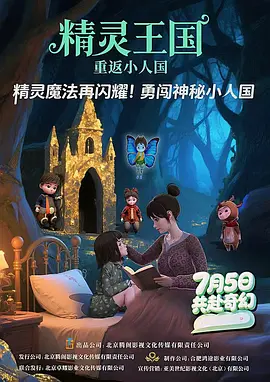 性的教